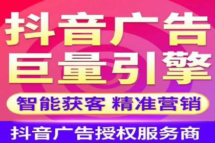头条信息流平台盈利模式解析
